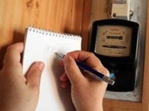 Spotřeba elektrické energie