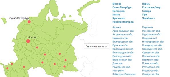 Výběr regionu 