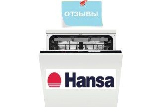 Recenze myček Hansa