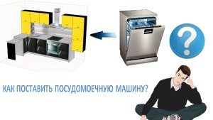 Instalace myčky do pracovních desek a nábytku