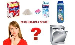 Nejlepší prostředek na mytí nádobí - hodnocení