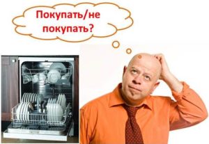 Vyplatí se koupit myčku - recenze