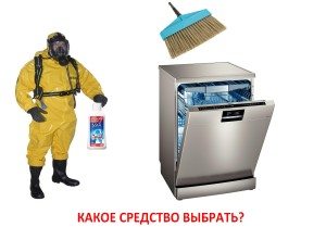Čisticí prostředky do myček