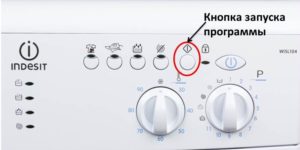 tlačítko pro spuštění programu