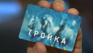 Karta Troika pro cestování
