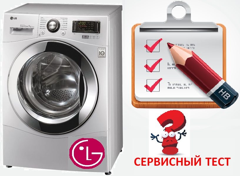 Test pračky LG