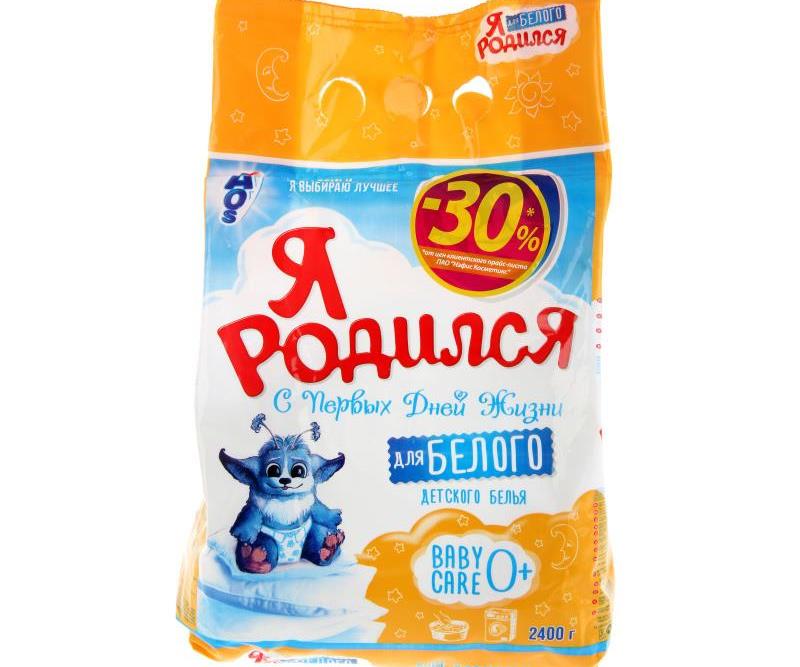 prášek "Narodil jsem se"