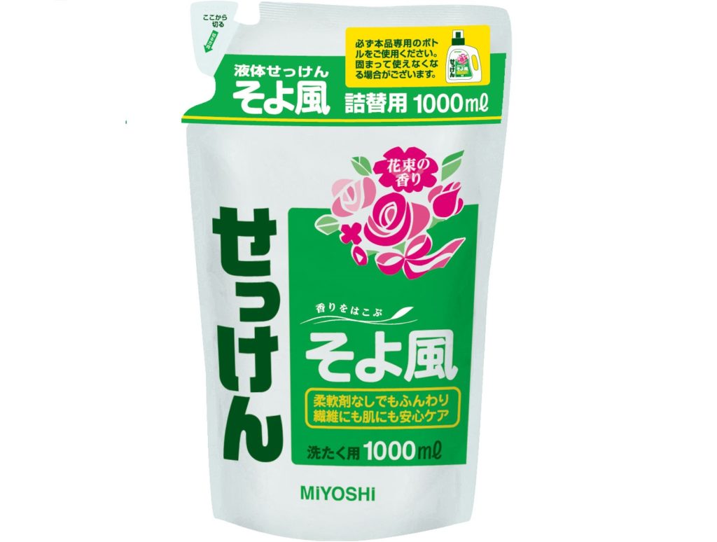 miyoshi
