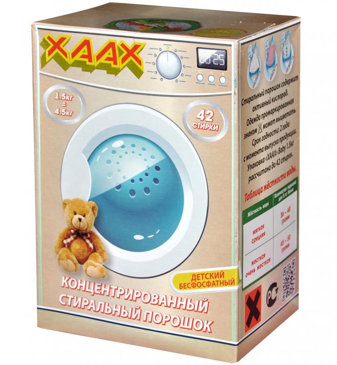 prášek-xaax