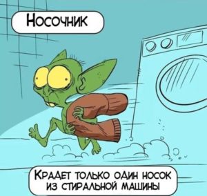 výtok