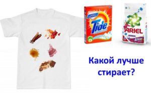 Který prací prášek čistí nejlépe?