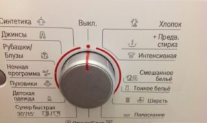 избор на програма