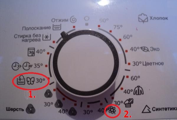 ikona pračky electrolux