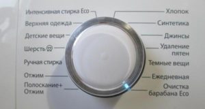 mycí programy