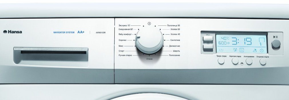 Hansa AWN510DR