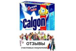 Recenze Calgone pro pračky