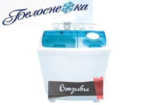 Recenze na pračku Snow White