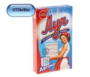 Recenze pracího prášku Luch