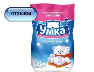Recenze pracího prášku Umka