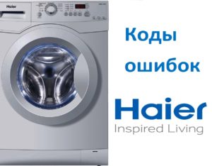 Chybové kódy pračky Haier