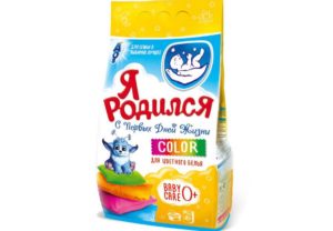 Narodil jsem se jako barevný muž