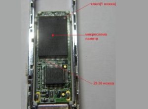 rozeberte flash disk a ponořte jej do alkoholu