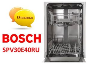 Recenze myček Bosch SPV30E40RU