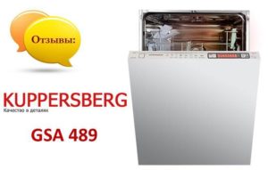 Recenze myčky Kuppersberg GSA 489