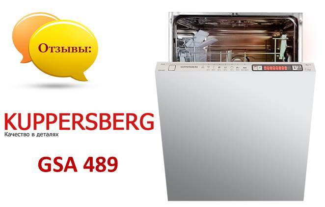 Kuppersberg GSA 489 recenzí
