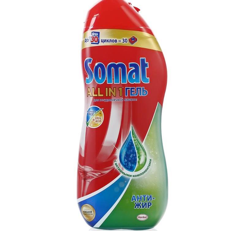 Somat Sve u jednom