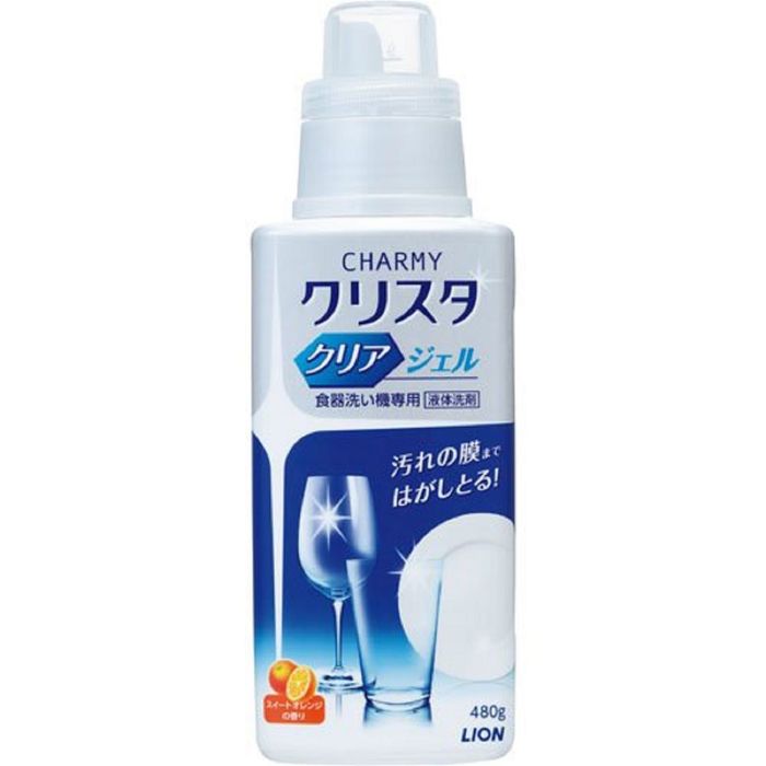Gel lav