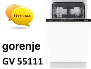 Recenze myčky Gorenje GV 55111