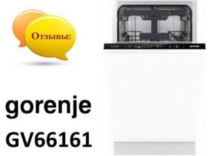 Recenze myčky Gorenje GV66161