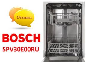 Recenze myček Bosch SPV30E00RU