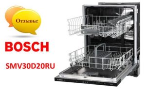 Recenze myčky Bosch SMV30D20RU