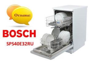 Recenze myčky Bosch SPS40E32RU