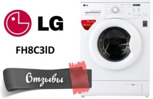Recenze praček LG FH8C3lD
