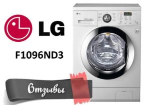 Recenze praček LG F1096ND3