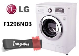 Recenze praček LG F1296ND3