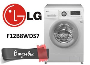 Recenze praček LG F12B8WDS7