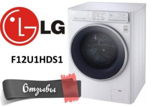 Recenze praček LG F12U1HDS1
