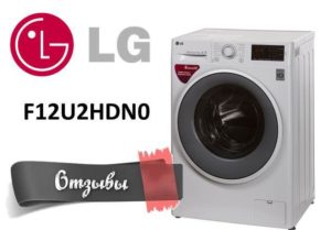 Recenze praček LG F12U2HDN0