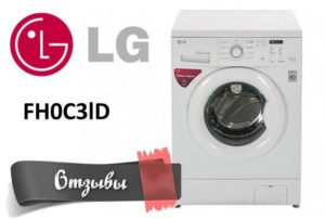 Recenze praček LG FH0C3lD