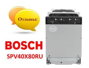 Recenze myčky Bosch SPV40X80RU