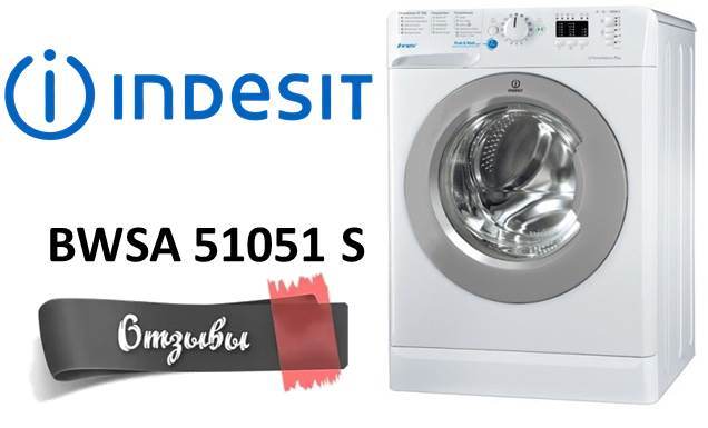 recenze Indesit BWSA 51051 S