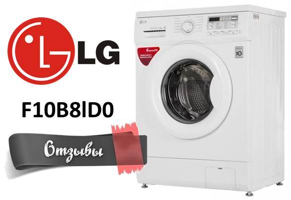 recenze LG F10B8lD0