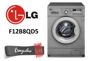 Recenze na pračku LG F12B8QD5