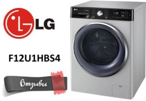 Recenze na pračku LG F12U1HBS4
