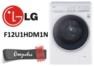 Recenze na pračku LG F12U1HDM1N