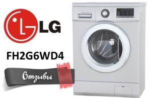 Recenze praček LG FH2G6WD4